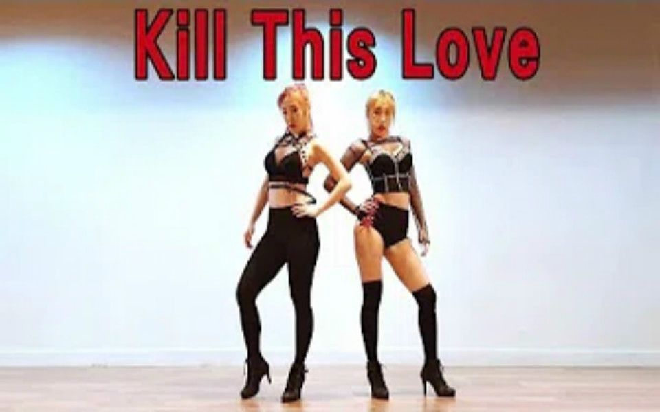 【忍不住喷鼻血】止不住的性感! Waveya性感高跟翻跳BLACKPINK新歌Kill This Love(DANCE COVER)